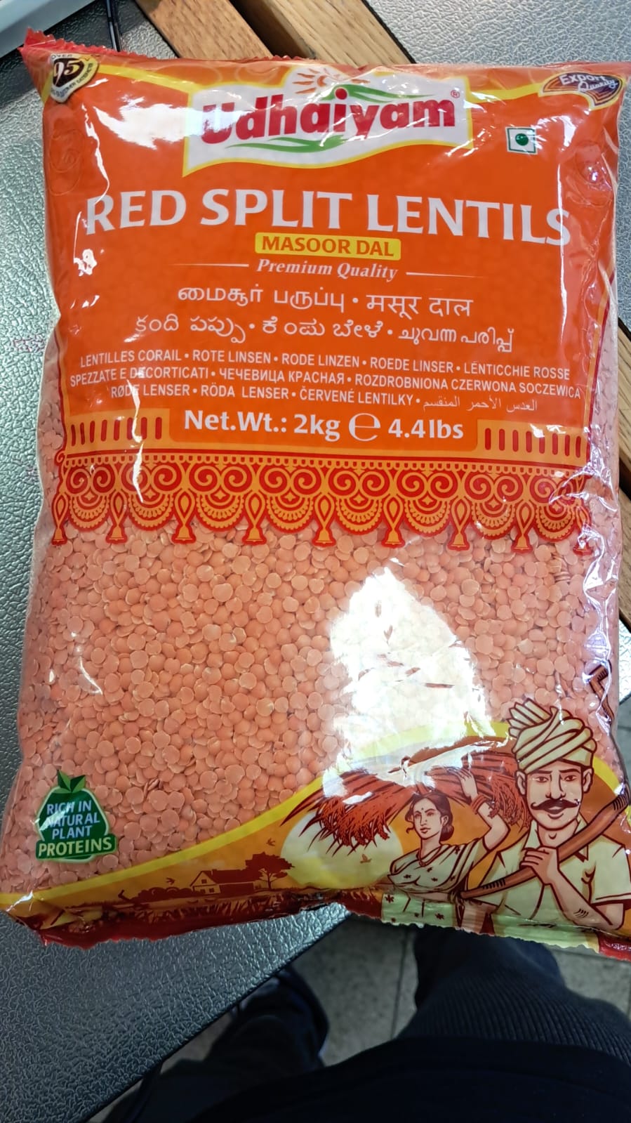 Udhaiyam Red Split Lentils Masoor Dal 1kg
