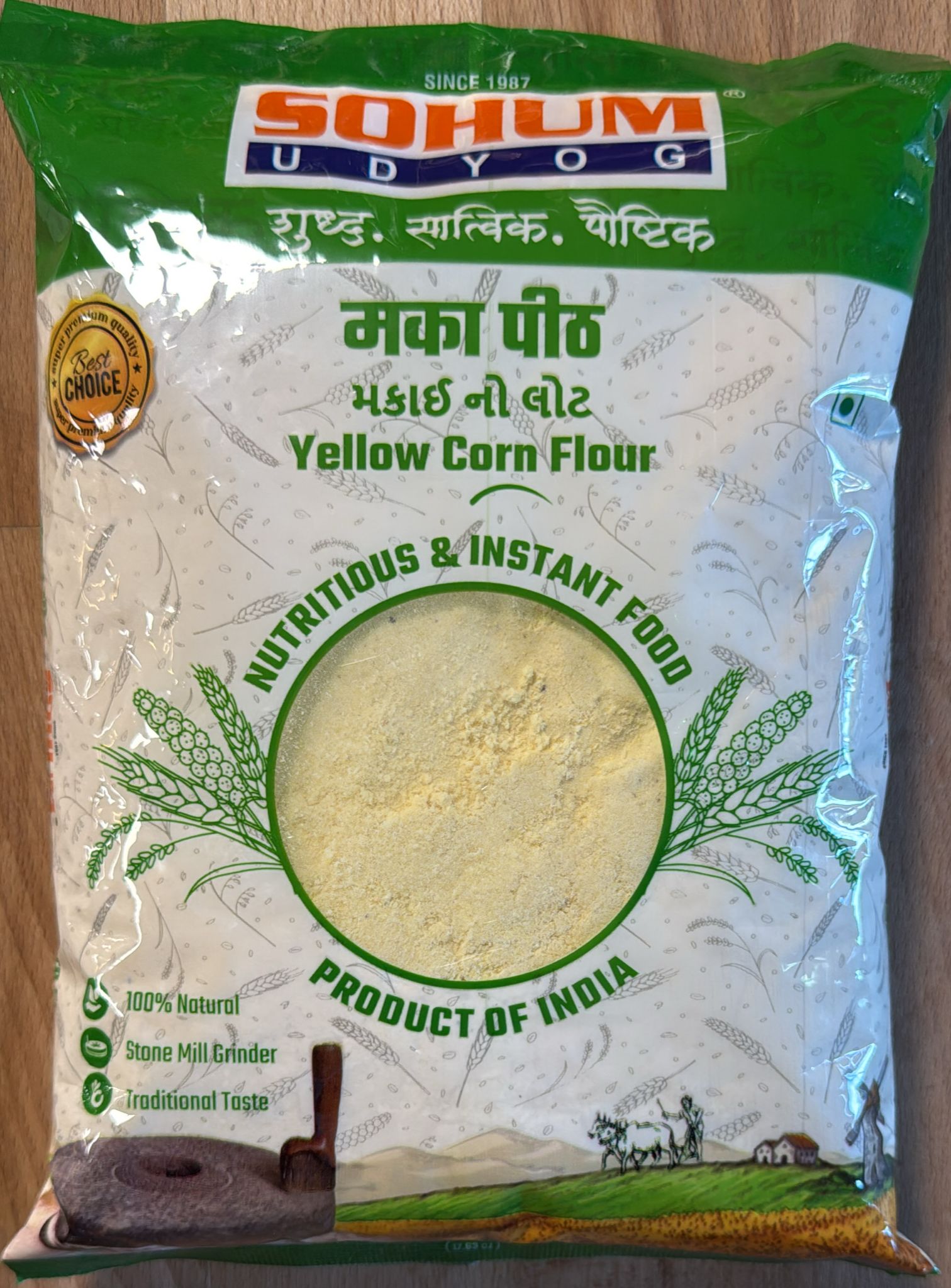 Sohum Yellow Corn Flour
