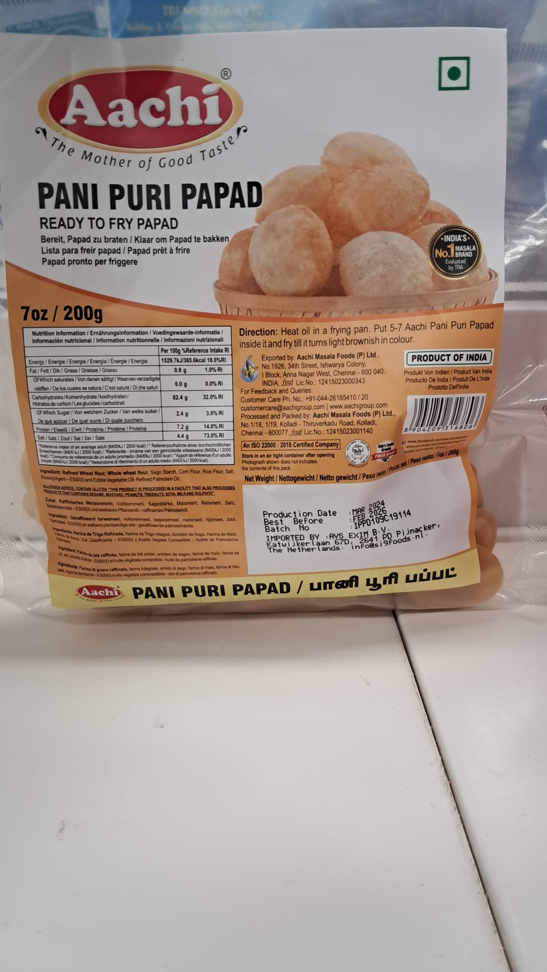 Aachi Pani Puri Papdi 50g